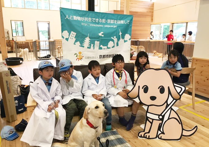 関西盲動犬協会「オープンデー」1