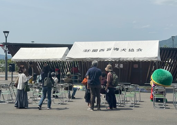 関西盲動犬協会「オープンデー」9
