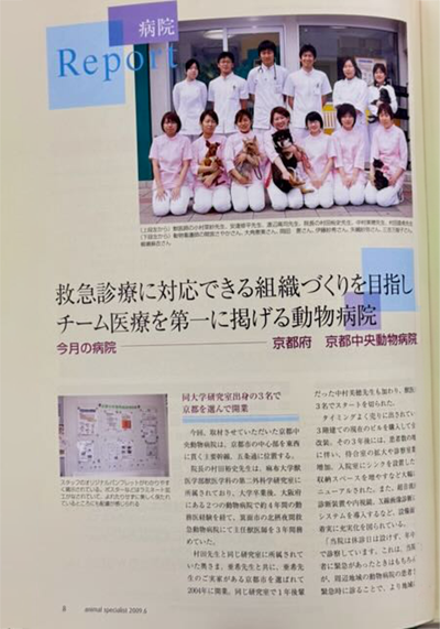 2009年6月号 表紙