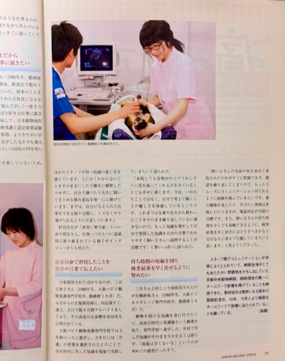 2009年6月号 表紙